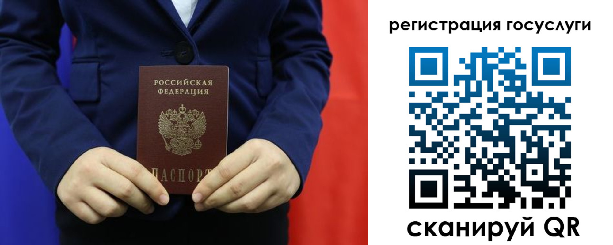 купить прописку в Сосенском