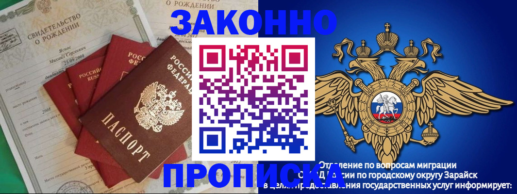 найти адрес прописки в Сосенском